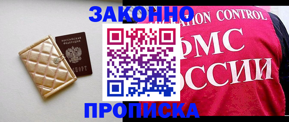 регистрация для дет. сада в Нижней Салде