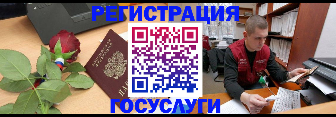 временная регистрация адрес в Нижней Салде